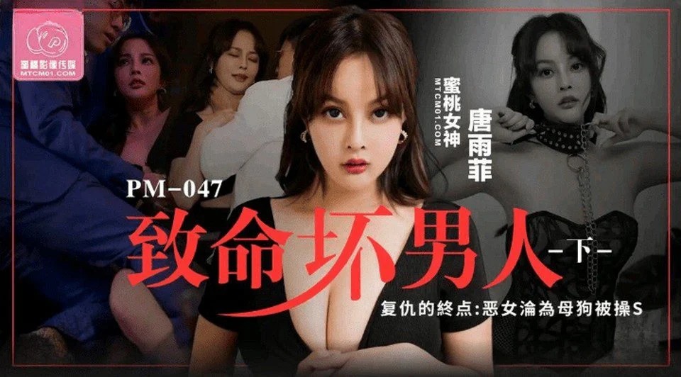 PM-047 노래방에 갔다가 호텔로 가서 섹스를 했어